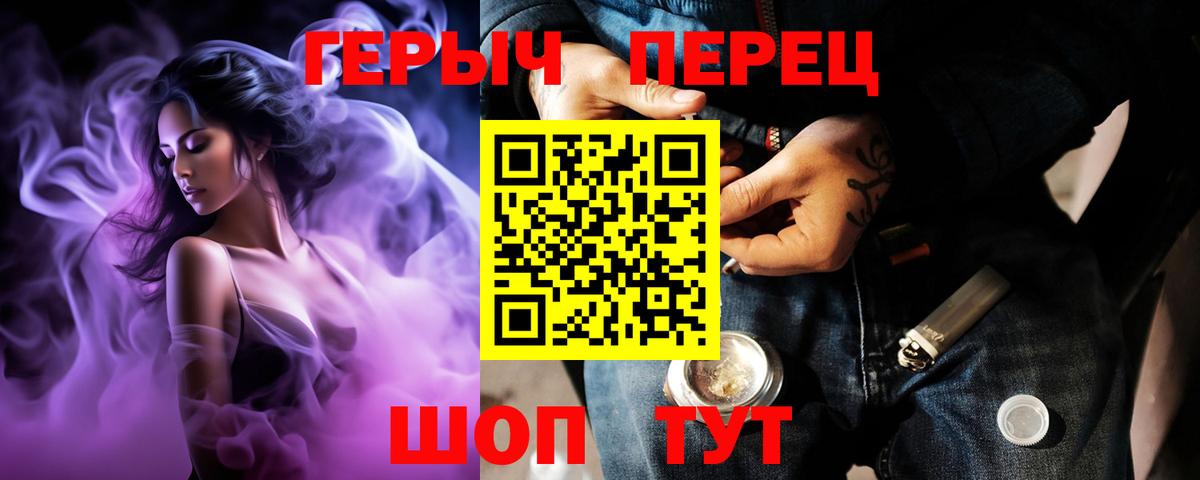 ГЕРОИН герыч  Героин  Магадан  Вход с VPN 