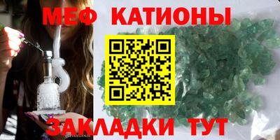 альфа пвп VHQ Заволжье