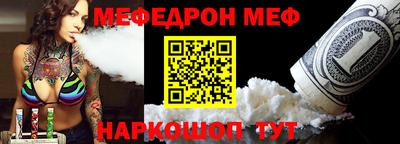 альфа пвп VHQ Заволжье