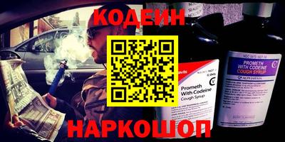 альфа пвп VHQ Заволжье