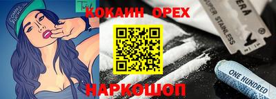 меф VHQ Заводоуковск