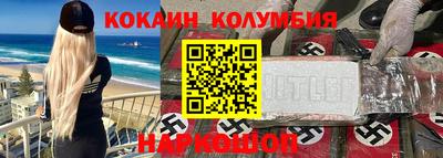 меф VHQ Заводоуковск