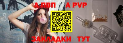 меф VHQ Заводоуковск