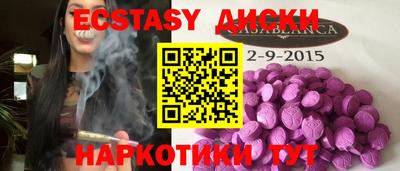 ECSTASY Жуковский