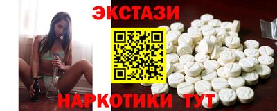 меф VHQ Заводоуковск