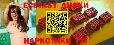 меф VHQ Заводоуковск
