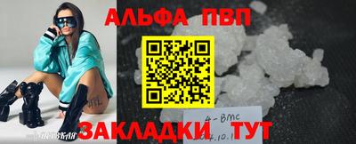 меф VHQ Заводоуковск