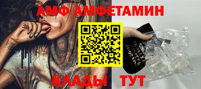 альфа пвп VHQ Заволжье