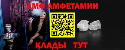меф VHQ Заводоуковск