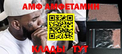 альфа пвп VHQ Заволжье