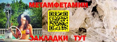 меф VHQ Заводоуковск