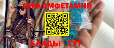 альфа пвп VHQ Заволжье