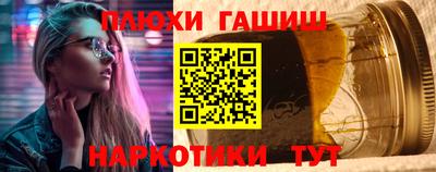 альфа пвп VHQ Заволжье
