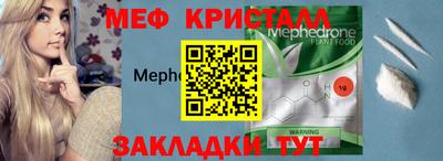 ECSTASY Жуковский