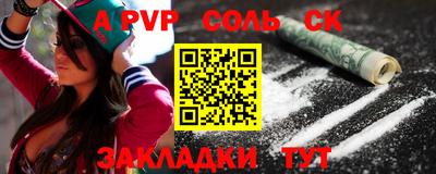 меф VHQ Заводоуковск