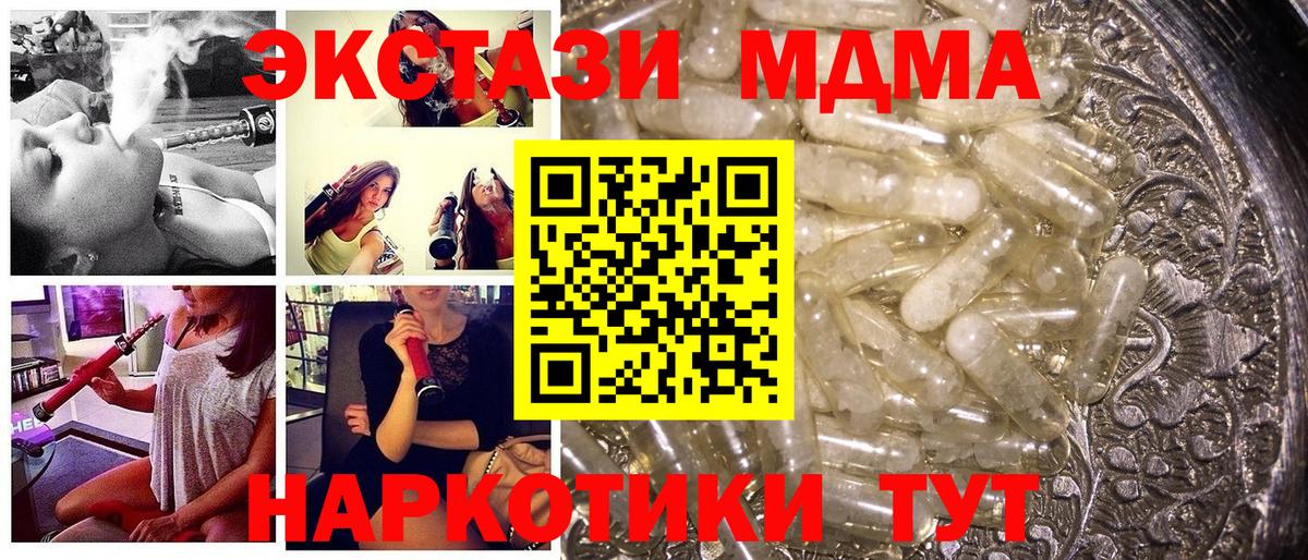 Магадан  МАРИХУАНА  A-PVP СК кристаллы  Мефедрон   Кокаин  ГАШ  Каннабис  Вход с VPN  Гашиш 