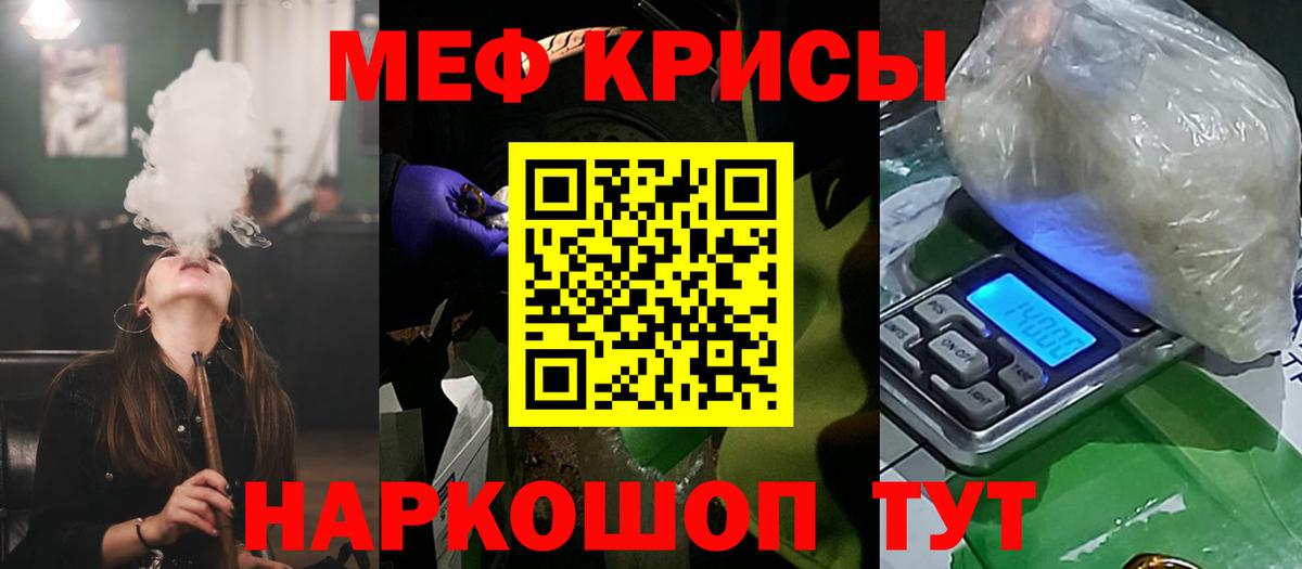 МЕФ  Магадан