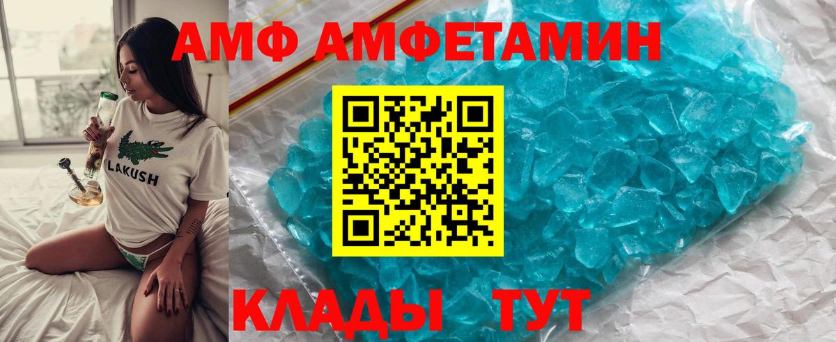 Магадан  Первитин витя  Вход с VPN  Первитин витя 