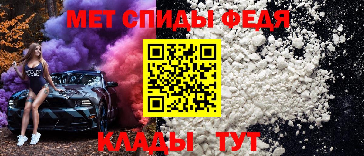 Первитин витя Магадан