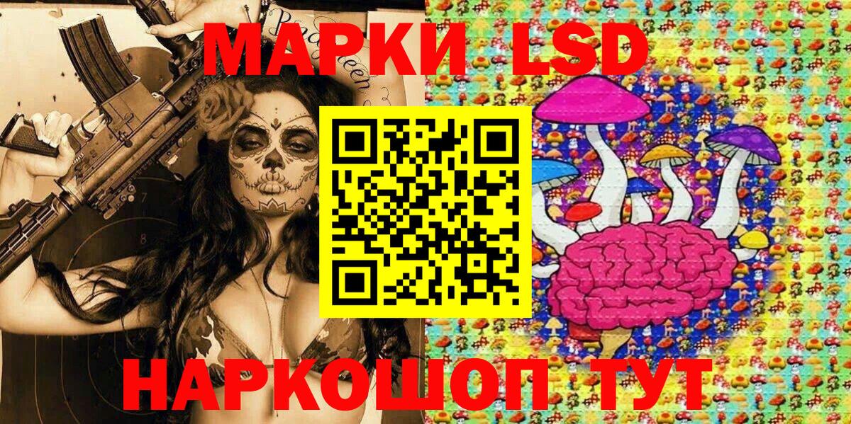 Марки NBOMe 1500мкг Магадан