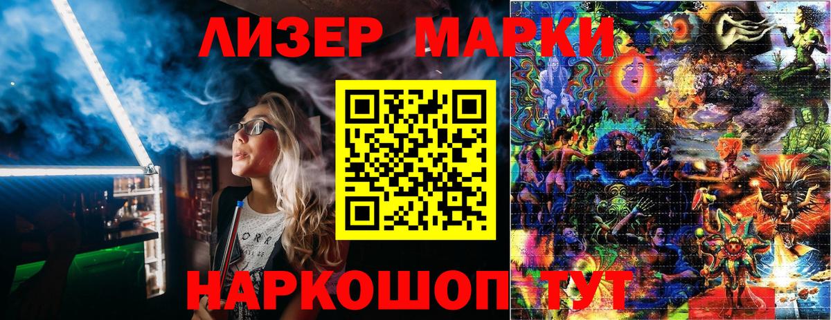 Магадан  Марки 25I-NBOMe 1,5мг  Марки N-bome  как найти   Вход с VPN 