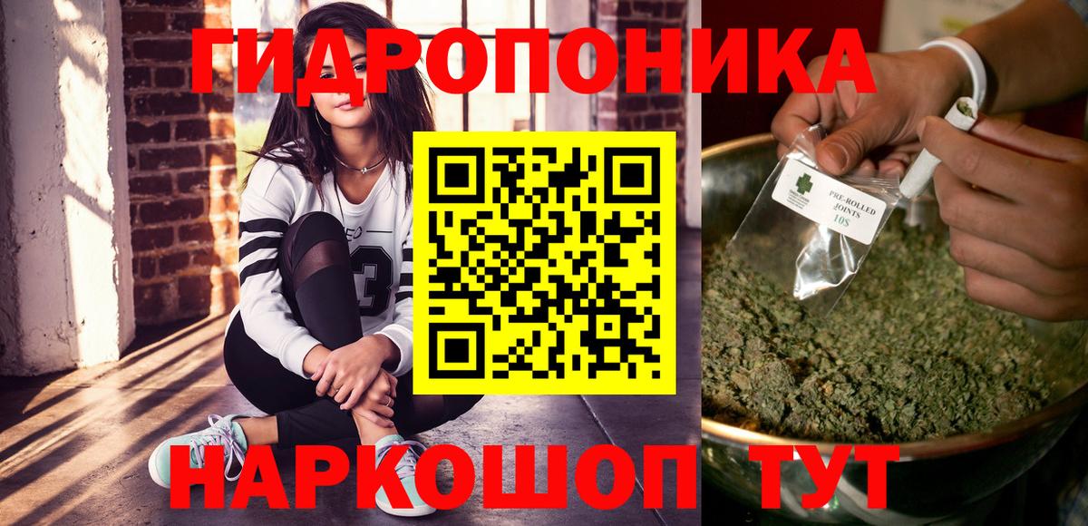 Шишки марихуана LSD WEED Магадан